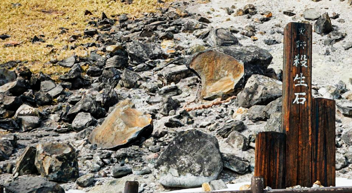 03-07-2022. Sessho-Seki: Japan's "killer stone" breaks in two